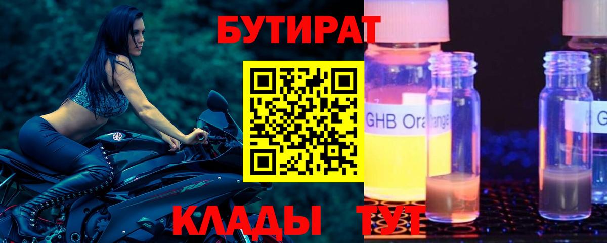 Меф кристаллы  Марихуана  ГАШ  Гашиш  COCAIN  Вход с VPN  Кемерово  Наркошоп 