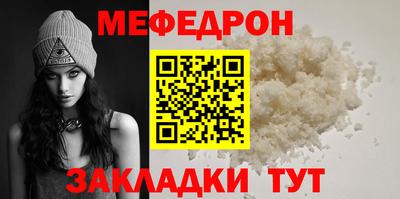 мяу мяу мука Гусь-Хрустальный