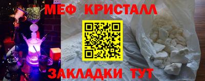 мяу мяу мука Гусь-Хрустальный