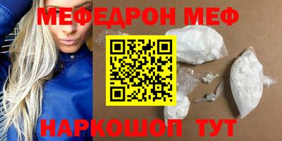 бутират Гусиноозёрск