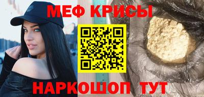 бутират Гусиноозёрск
