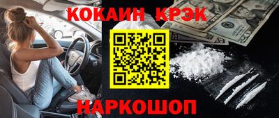 бутират Гусиноозёрск