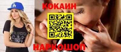 бутират Гусиноозёрск
