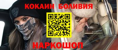 бутират Гусиноозёрск