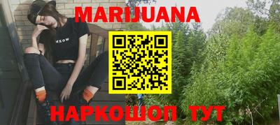 бутират Гусиноозёрск