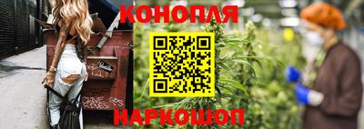 бутират Гусиноозёрск