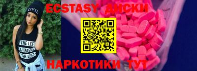 бутират Гусиноозёрск