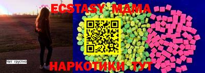 мяу мяу мука Гусь-Хрустальный