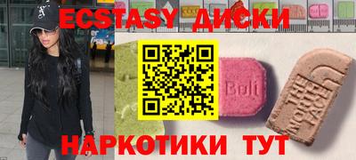 мяу мяу мука Гусь-Хрустальный