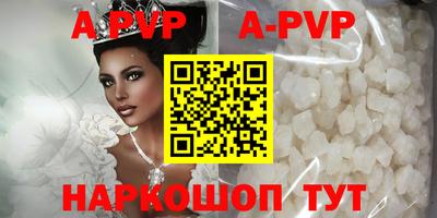 каннабис Донской