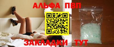 бутират Гусиноозёрск