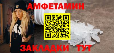бутират Гусиноозёрск