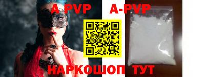 ALPHA-PVP Дубна
