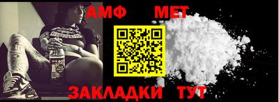 бутират Гусиноозёрск