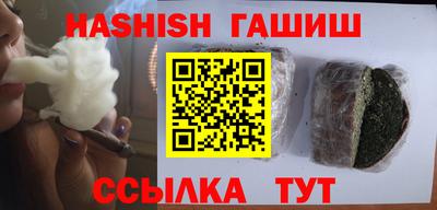 мяу мяу мука Гусь-Хрустальный