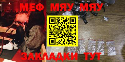 мяу мяу мука Гусь-Хрустальный