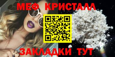 бутират Гусиноозёрск