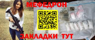 мяу мяу мука Гусь-Хрустальный