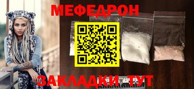 бутират Гусиноозёрск
