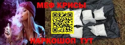 мяу мяу мука Гусь-Хрустальный
