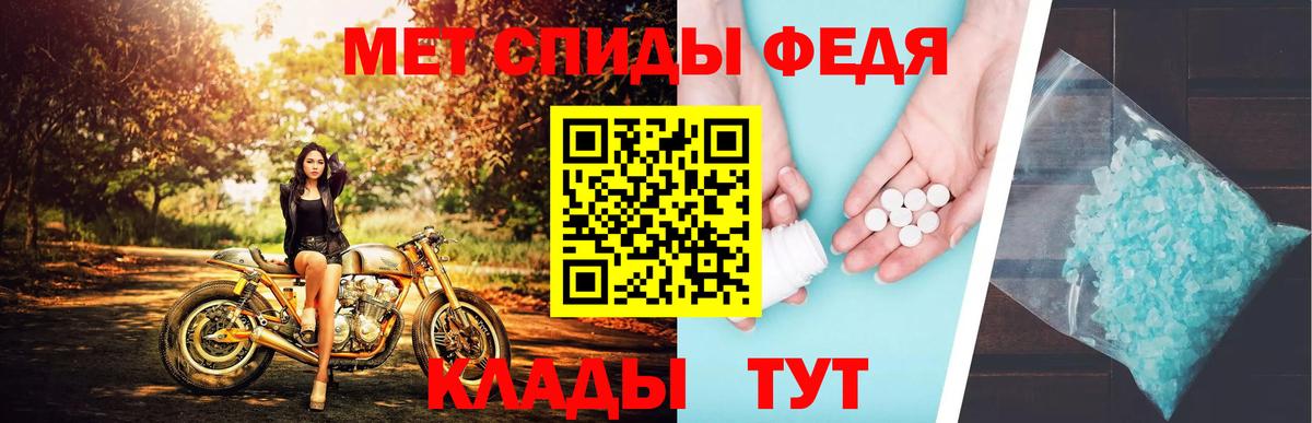 Метамфетамин винт Кемерово