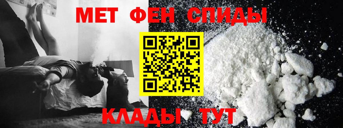 Первитин витя  Вход с VPN  Первитин  Первитин витя  Кемерово 