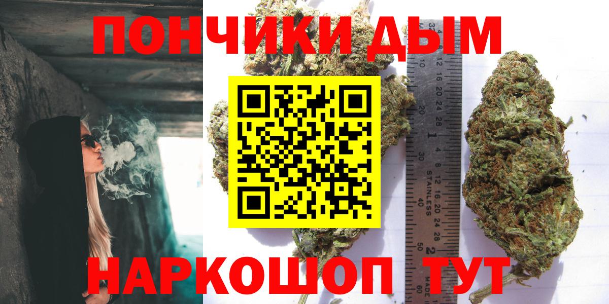 Бошки марихуана MAZAR  Вход с VPN  Канабис план  Бошки Шишки семена  Кемерово 